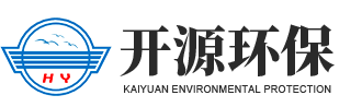 山東開(kāi)源環(huán)保機(jī)械有限公司